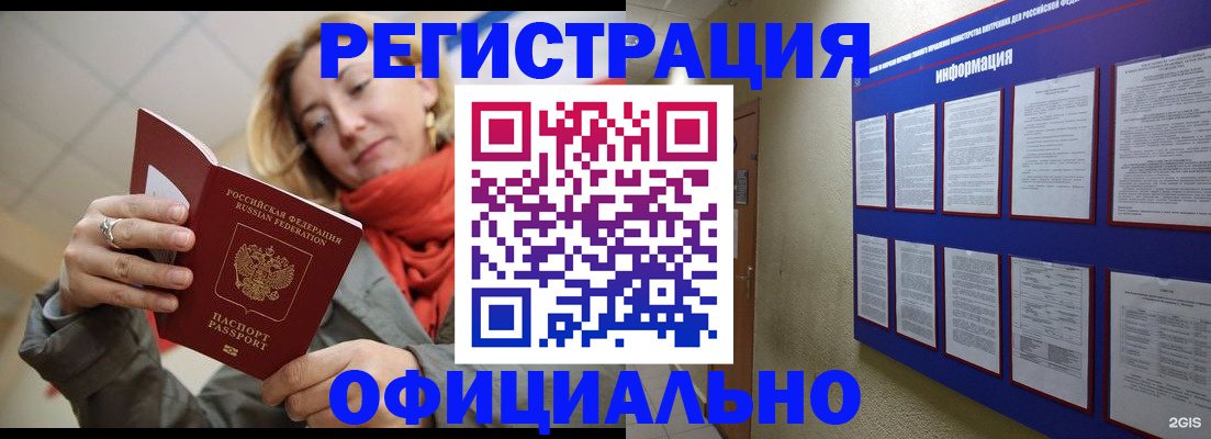 форма 3 в Воскресенске