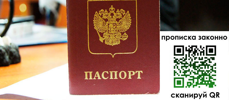 в Воскресенске height= регистрация в Воскресенске